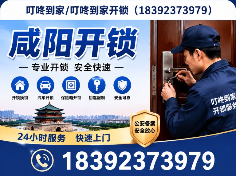 新城区防盗门维修展示图